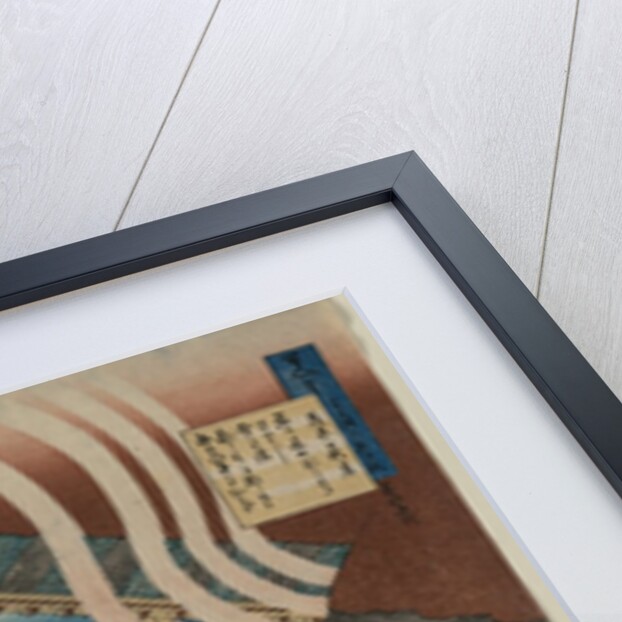 Poem by Fujiwara no Yoshitaka, from the series One Hundred Poems by One Hundred…, 1835-36 by Katsushika Hokusai