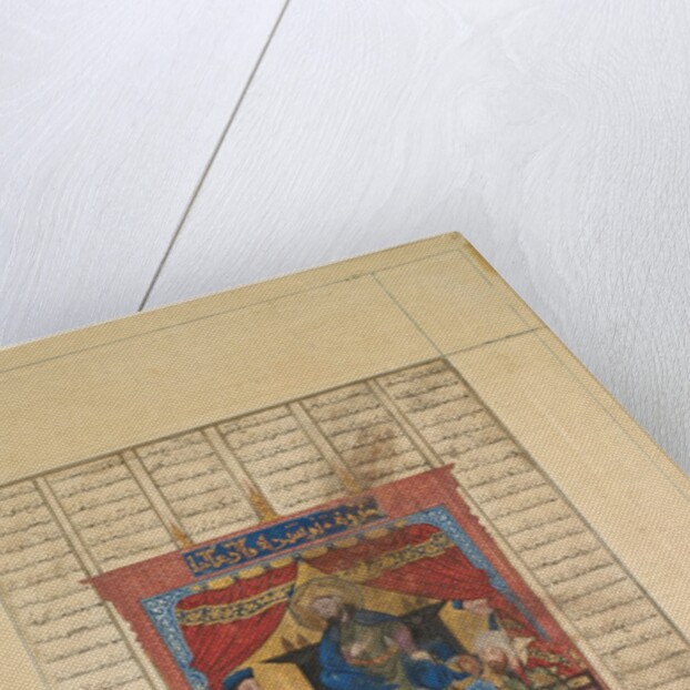 Portrait of Nushirwan the Just from a Shahnama…of Firdausi, 1330-1335 by Unknown