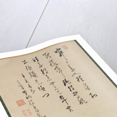 Portrait of the Priest Dokuryu, 1671 by Kita Genki