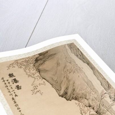 Scholar Watching the Waterfall, 1764 by Luo Ping
