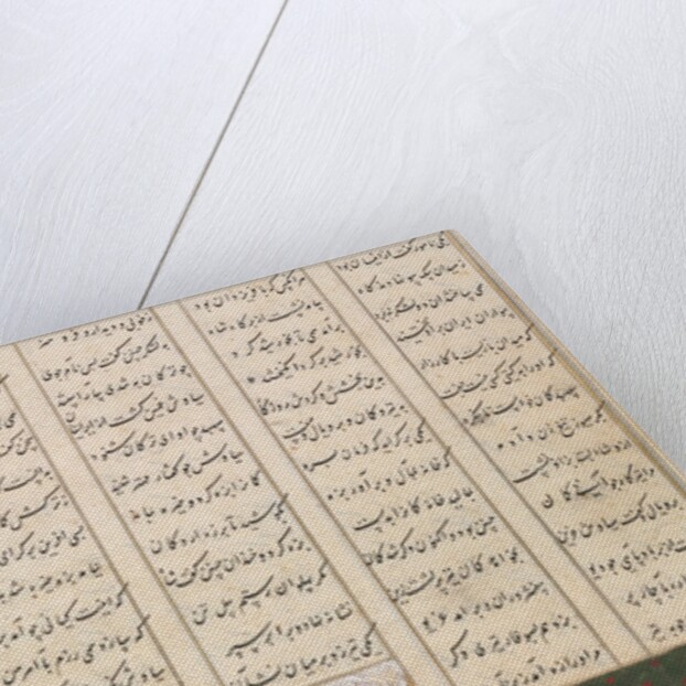 Siyavush on his Horse Hitting a Rolling Target from a Shahnama…, late 1400 by Unknown