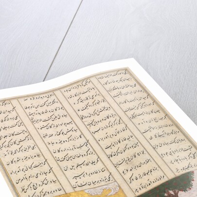 Siyavush on his Horse Hitting a Rolling Target from a Shahnama…, late 1400 by Unknown