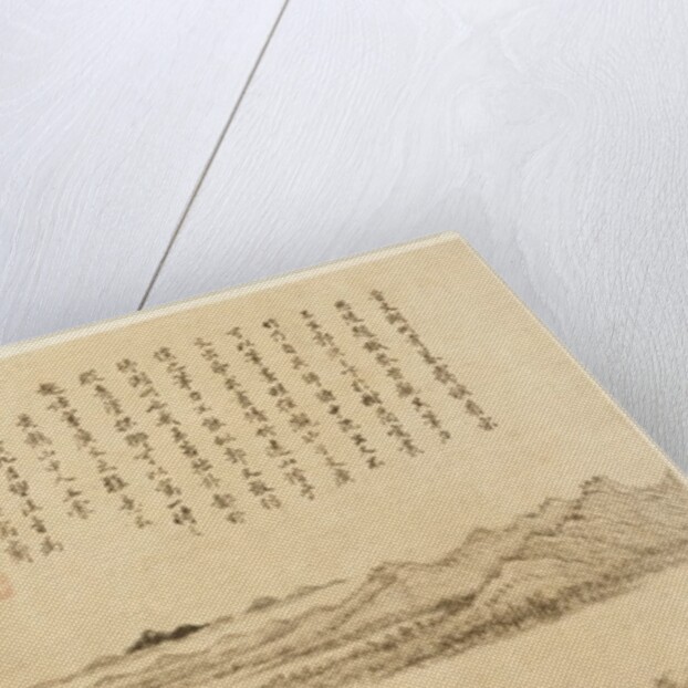 Tall Bamboo and Distant Mountains, after Wang Meng, 1694 by Wang Hui