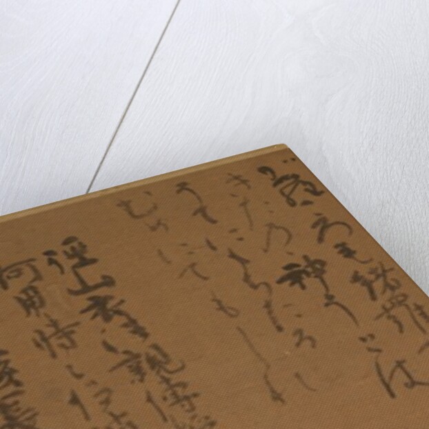 Tenjin Traveling to China, 1610 by Konoe Nobutada