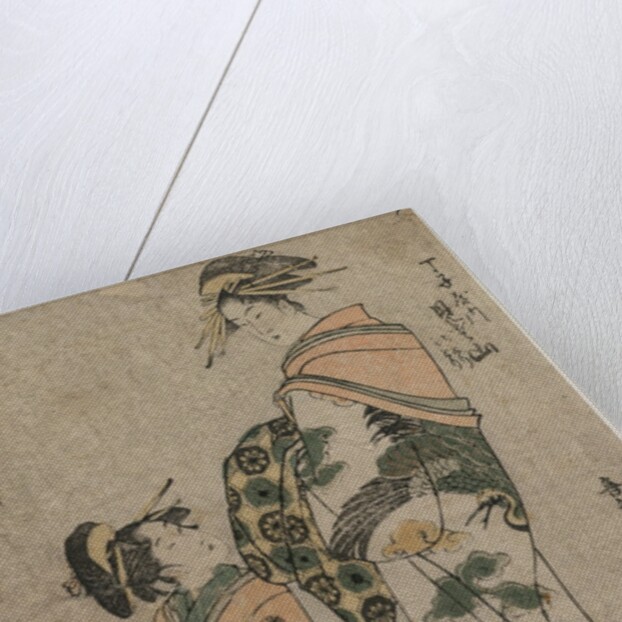 The Courtesan Misyama of Chojiya…, early 1790s by Kitagawa Utamaro