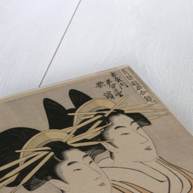 The Courtesans Kasugano and Utahama of Tamaya…, c. 1800 by Kitagawa Utamaro