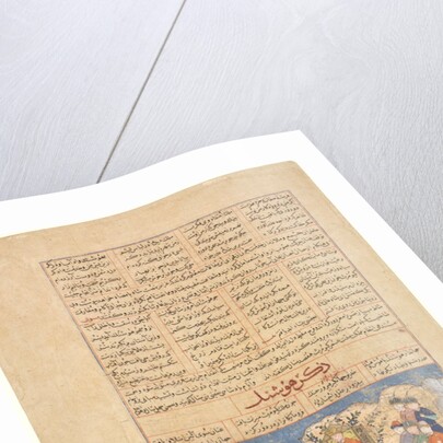 The Story of Hushang, Illustration and text…, early 1400s by Unknown