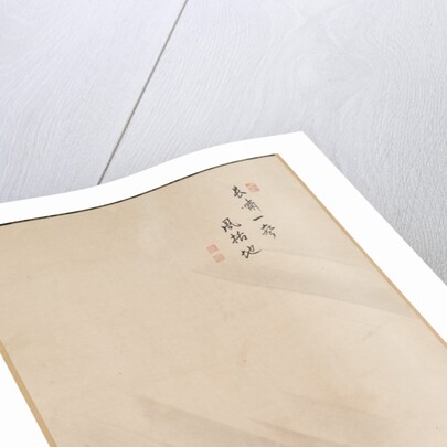 Tiger in Wind and Rain, 1776 by Maruyama Okyo