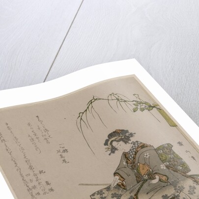 Woman Performing the Tea Ceremony, c. 1820 by Eizan Kikugawa