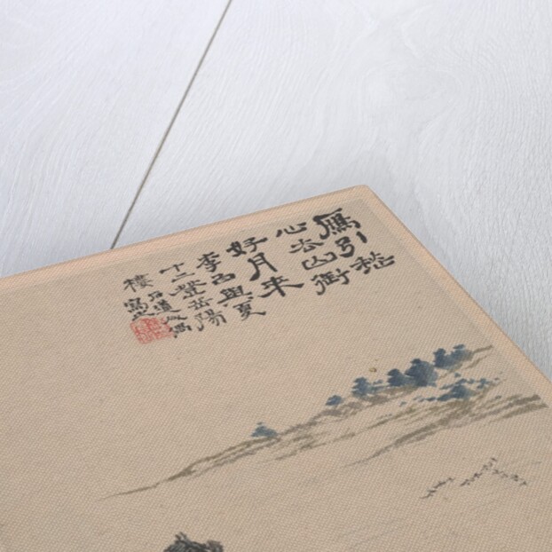 Wilderness Colors, ca. 1700 by Shitao