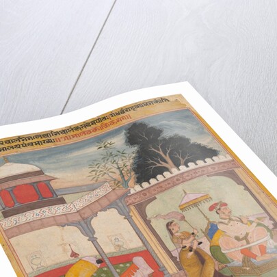 Malavakusika Raga…from a Dispersed Ragmala Series, early 17th cent by Unknown