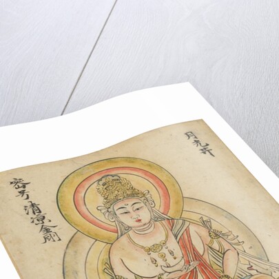 Gakko Bosatsu, from Album of Buddhist Deities from the Diamond World…, mid-12th century by Takuma Tameto