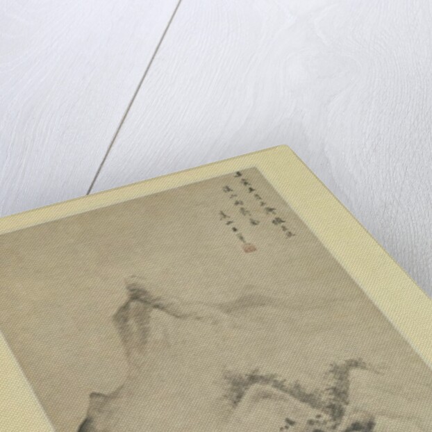 Clearing after Rain over Streams and Mountains, dated 1662 by Wang Hui