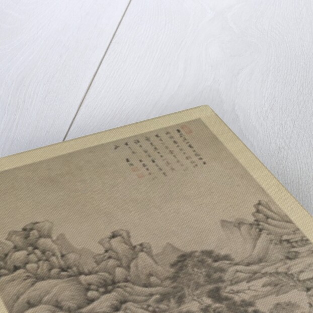 Lofty Scholar among Streams and Mountains, in the manner of Juran, late 17th century by Wang Jian