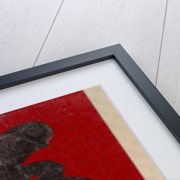 Tiger Calligraphy, dated 1890 by Weng Tonghe