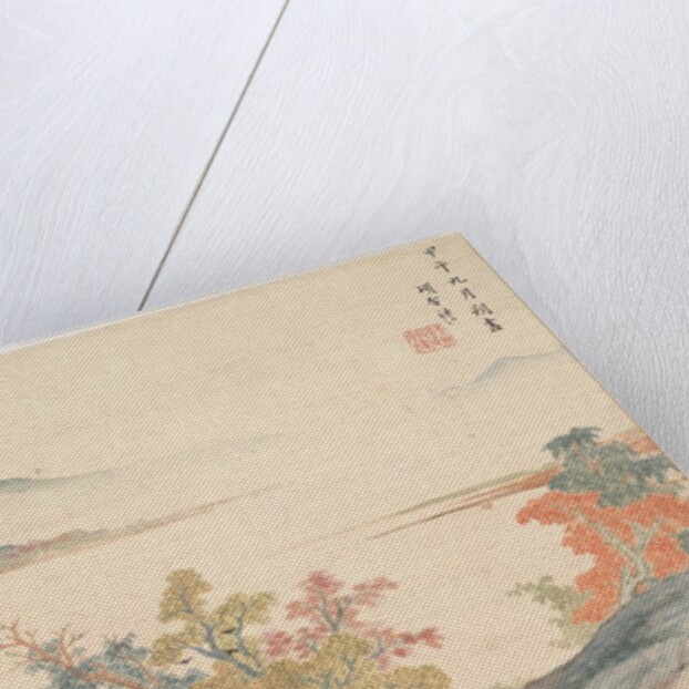 Autumn Landscape, 1654 by Xiang Shengmo