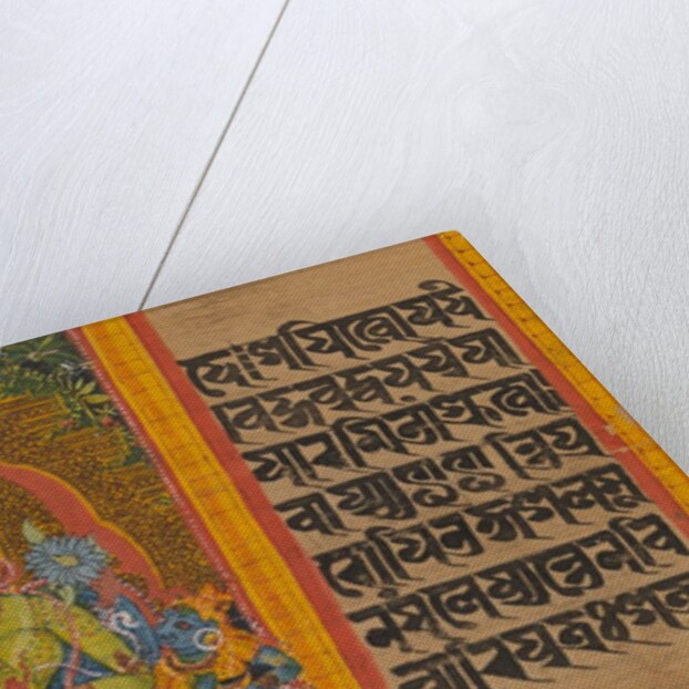 Green Tara, Folio from… Manuscript, early 12th century by Unknown