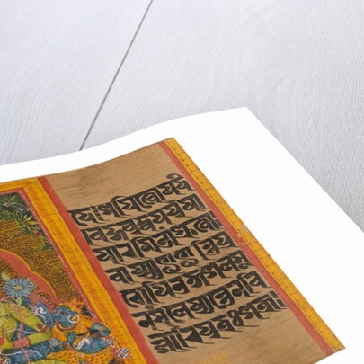 Green Tara, Folio from… Manuscript, early 12th century by Unknown