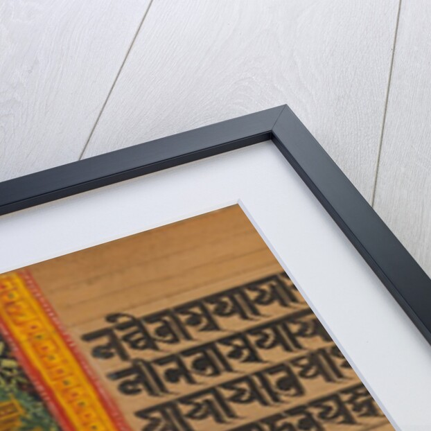 Bodhisattva Maitreya… Manuscript, early 12th century by Unknown
