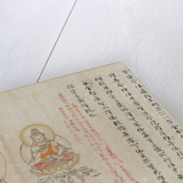 Scroll from the Compendium of Iconographic Drawings, late 12th century by Unknown