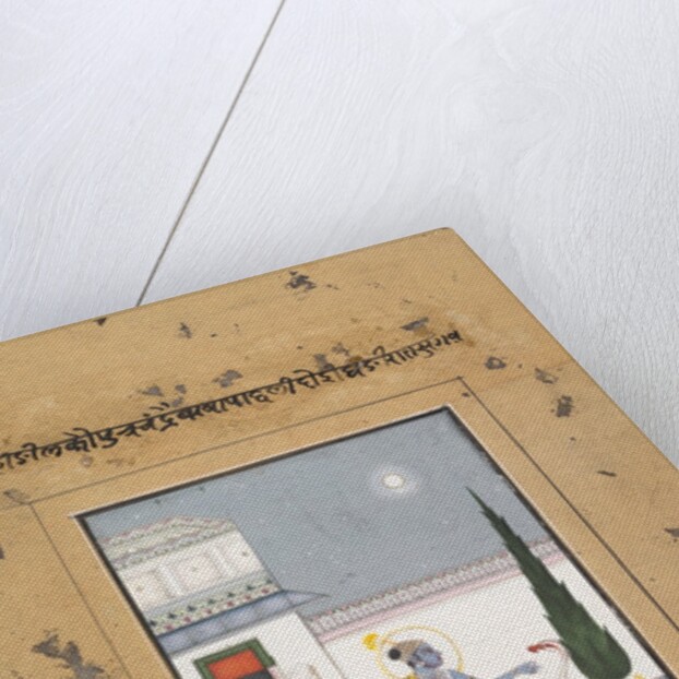 Chandravimba Ragaputra: Page from a Dispersed 'Boston' Ragamala Series…ca. 1760 by Unknown