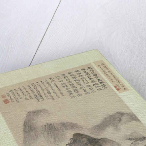 Landscape Painted on the Double Ninth Festival, dated 1705 by Shitao