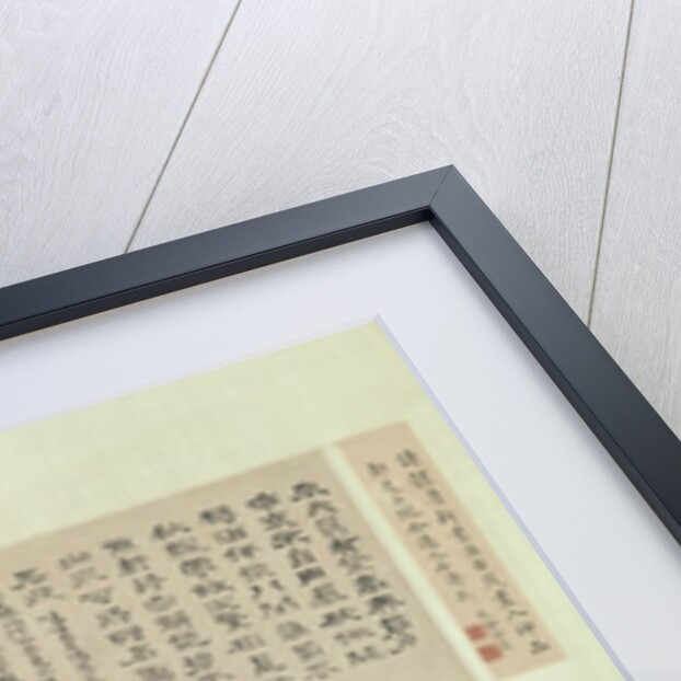 Landscape Painted on the Double Ninth Festival, dated 1705 by Shitao