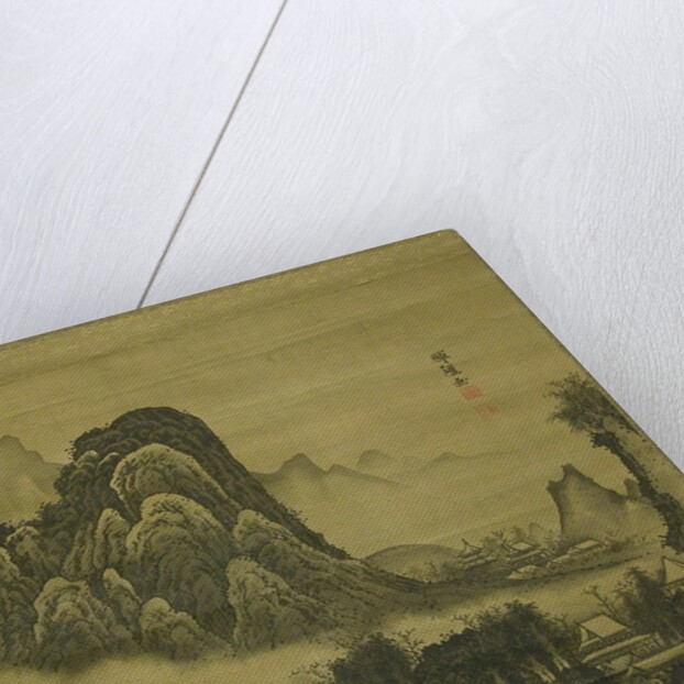 Mountain Landscape, ca. 1761-63 by Soga Shohaku
