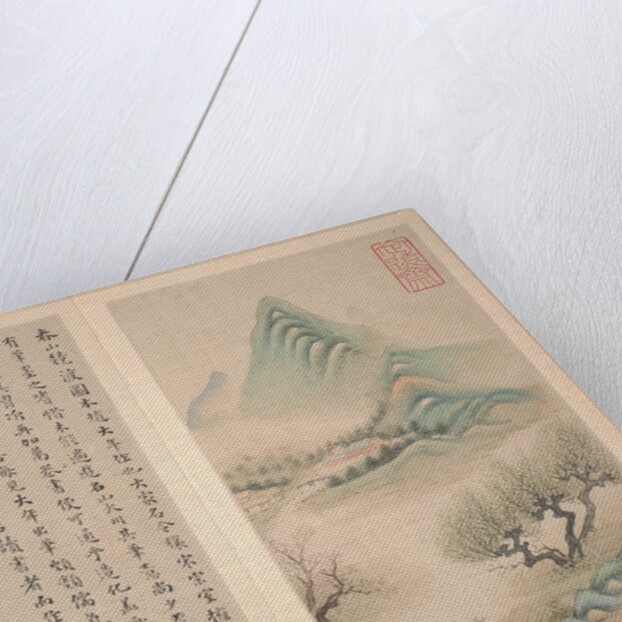 Landscapes after old masters, datable to 1638 or 1650 by Yun Xiang