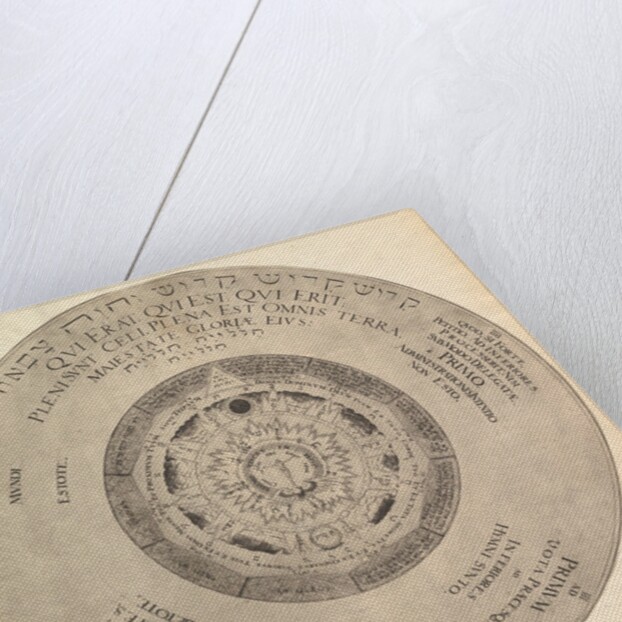 Scheme of Christian Kabbalism from Heinrich Khunrath, Amphiteatrum sapientiae aeternae by Peter van der Doort (attributed to)