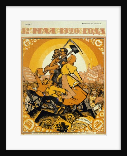 May Day 1920 by Nicolas Kotcherguine