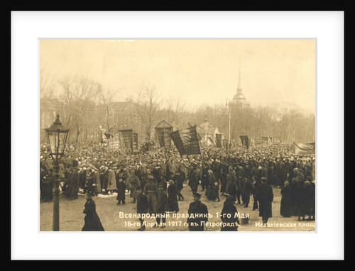 Marchers in St Petersburg, Russian Revolution, 1917 by Anonymous