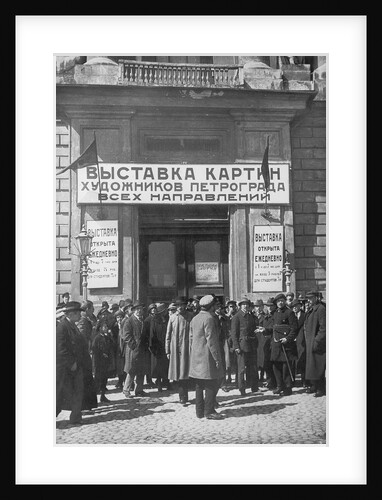 Exhibition of Petrograd artists, the Academy of Arts, Petrograd, Soviet Union, 1923 by Unknown