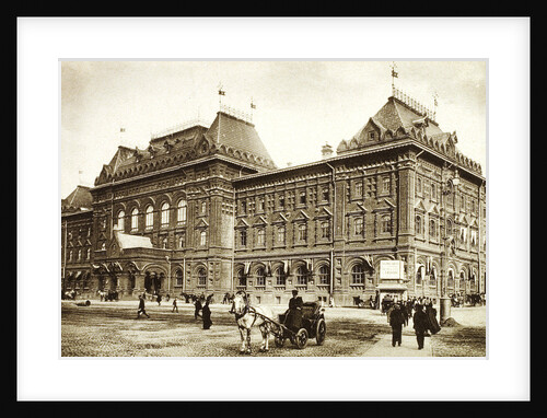 Moscow City Hall, Russia, 1910s by Unknown