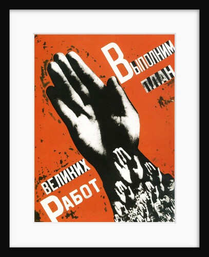 Let Us Fulfill the Plan of the Great Projects, poster, 1930. by Gustav Klutsis