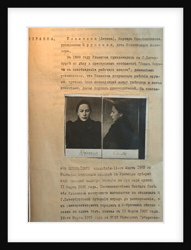 Police file of the political criminal Nadezhda Krupskaya, Lenins wife, before 1916 by Anonymous