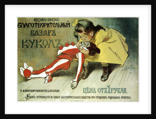 Poster for a charity bazaar for the help of foundlings, 1899. by Leon Bakst