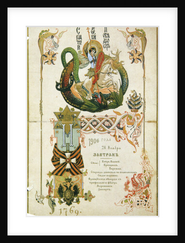 Breakfast menu for the anniversary of the Order of Saint George on 26 November 1906. by Viktor Mihajlovic Vasnecov