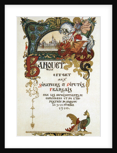 Menu of a banquet in honour of the delegation of the French parliament, 1910. by Boris Zvorykin