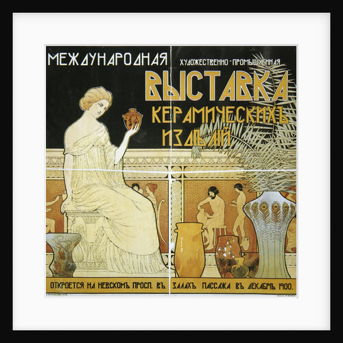 Poster for the International Ceramics Exhibition, 1900. by Yakov Belsen