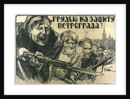 Stand Up for Petrograd!, poster, 1919. by Alexander Apsit