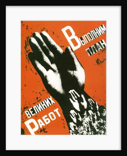 Let Us Fulfill the Plan of the Great Projects, poster, 1930. by Gustav Klutsis