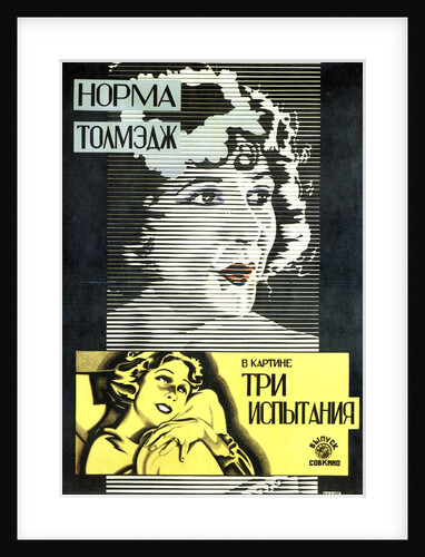 Poster of American actress and film star Norma Talmadge, 1926. by Alexander Naumov