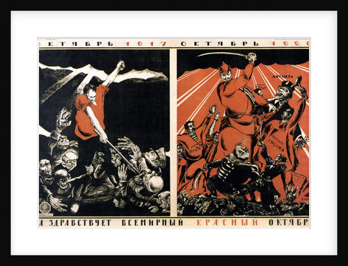 October 1917 - October 1920. Long Live the Worldwide Red October!, poster, 1920. by Dmitriy Stakhievich Moor