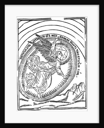 The Second Day of Creation, 1692-1696. by Vasili Koren