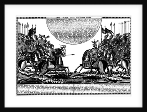 The Battle of Alexander the Great against King Porus, Lubok print, 1830s by Unknown