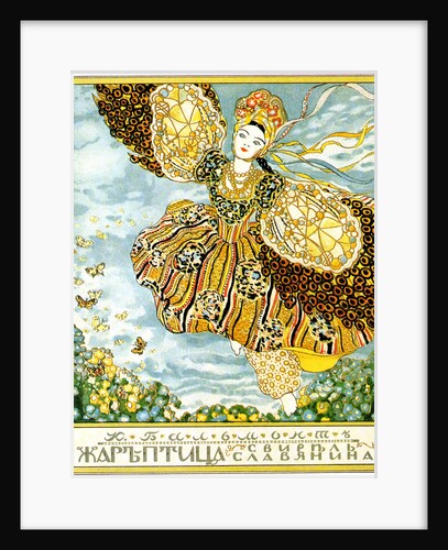 Cover of the book Firebird, by Konstantin Balmont, 1907. by Konstantin Somov