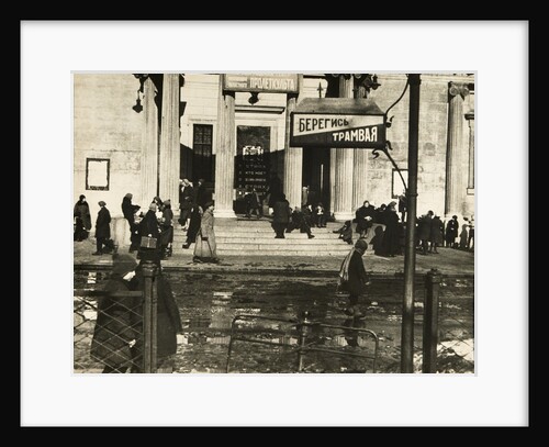 The first Proletcult theatre, Moscow, USSR, 1920s by Unknown