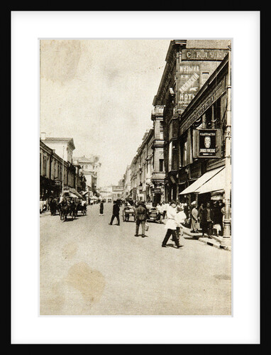 Petrovka Street, Moscow, USSR, 1920s by Unknown