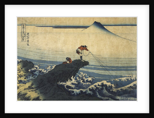 Kojikisawa in the Kai Province, between 1827 and 1830. by Hokusai